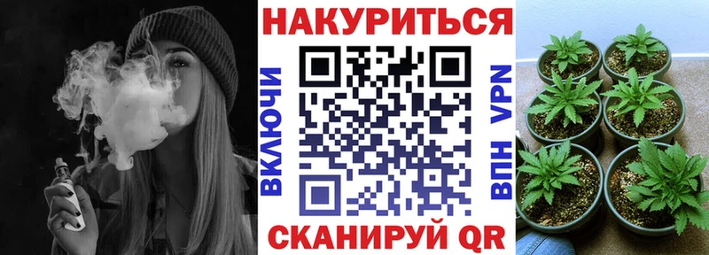 МАРИХУАНА OG Kush  Урюпинск 