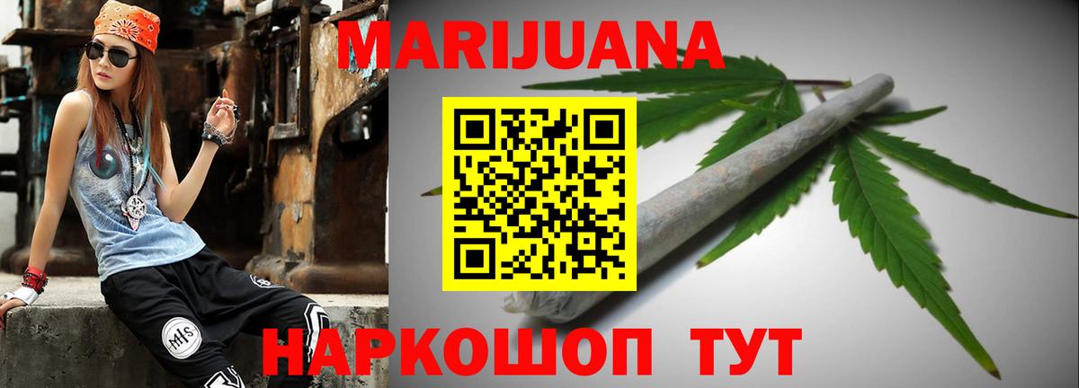 Шишки марихуана SATIVA & INDICA Урюпинск